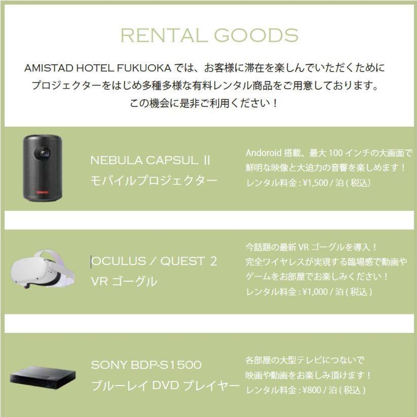 Amistad Hotel Fukuoka Fukuoka  Extérieur photo