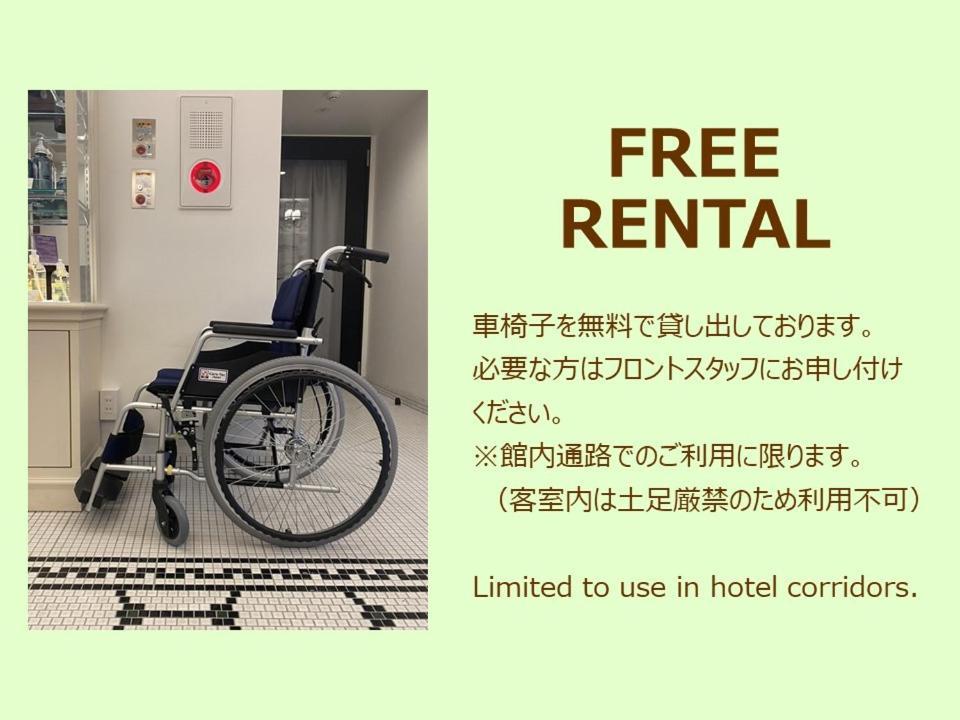 Amistad Hotel Fukuoka Fukuoka  Extérieur photo