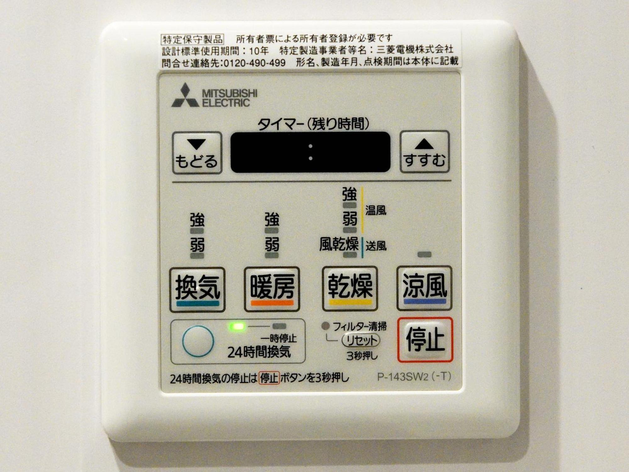Amistad Hotel Fukuoka Fukuoka  Chambre photo